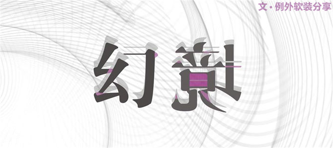 這個夏天美的遇見--魅力陳設.十雅談 創意擺設秀