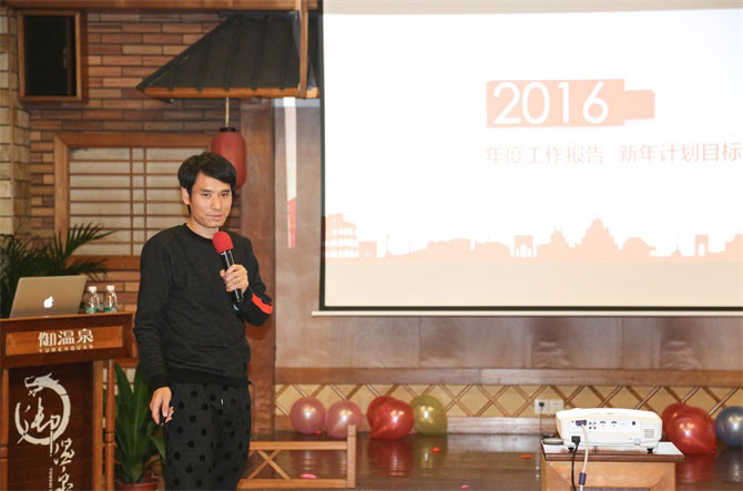 【磨礪·聚變】例外軟裝&鴻藝源設計年會-別墅設計,軟裝設計,室內設計,豪宅設計,深圳例外軟裝設計公司