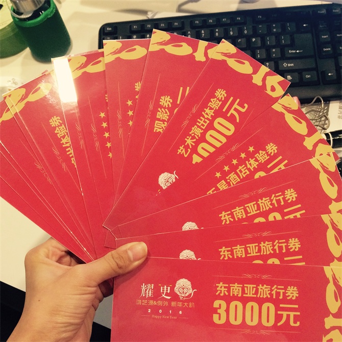 2016，要更猴？你沒看錯!-別墅設計,軟裝設計,室內設計,豪宅設計,深圳例外軟裝設計公司