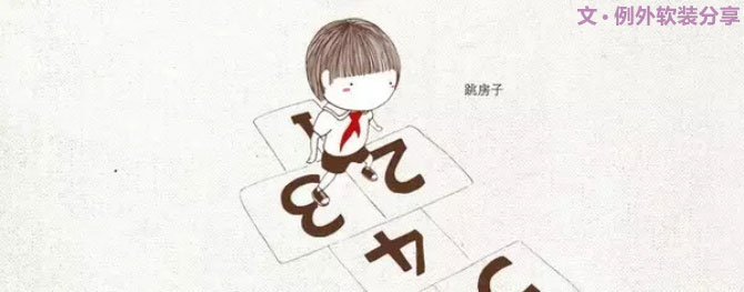 即使長大了，我也想繼續賣賣萌-別墅設計,軟裝設計,室內設計,豪宅設計,深圳例外軟裝設計公司