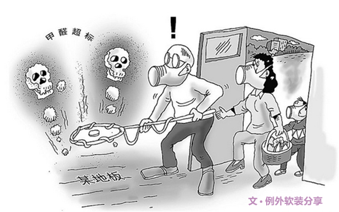 二胎時代兒童健康"隱形殺手"之甲醛，到底從何而來？-別墅設計,軟裝設計,室內設計,豪宅設計,深圳例外軟裝設計公司