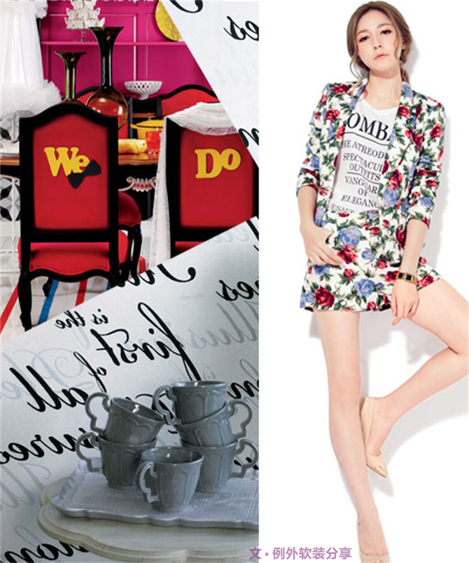 字母熱潮，走進家居軟裝搭配設計！-別墅設計,軟裝設計,室內設計,豪宅設計,深圳例外軟裝設計公司