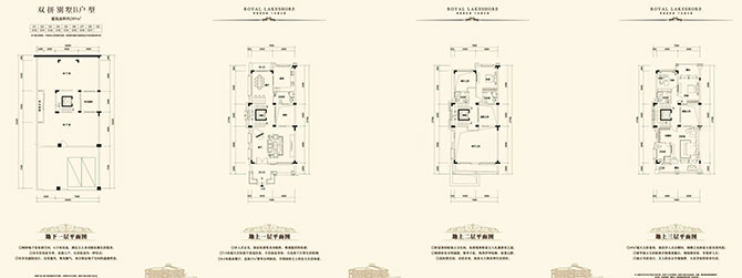 前海湖山壹號別墅室內軟裝設計新動態-別墅設計,軟裝設計,室內設計,豪宅設計,深圳例外軟裝設計公司