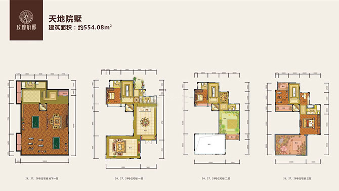 益田玫瑰府邸別墅軟裝設計新動態-別墅設計,軟裝設計,室內設計,豪宅設計,深圳例外軟裝設計公司