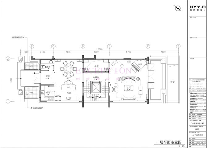 【新簽約】深圳仁山智水別墅室內(nèi)軟裝設計-別墅設計,軟裝設計,室內(nèi)設計,豪宅設計,深圳例外軟裝設計公司