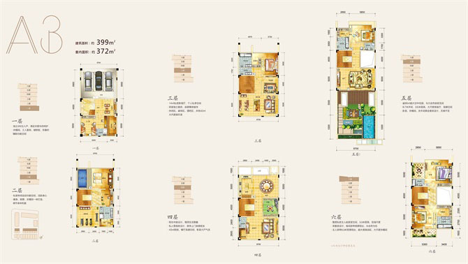 深中潤君臨海域.臻璽室內軟裝設計新動態-別墅設計,軟裝設計,室內設計,豪宅設計,深圳例外軟裝設計公司