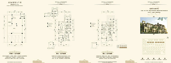 前海湖山壹號別墅室內軟裝設計新動態-別墅設計,軟裝設計,室內設計,豪宅設計,深圳例外軟裝設計公司