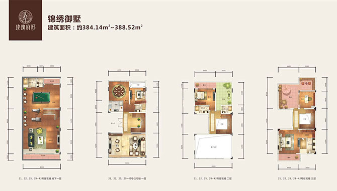 益田玫瑰府邸別墅軟裝設計新動態-別墅設計,軟裝設計,室內設計,豪宅設計,深圳例外軟裝設計公司