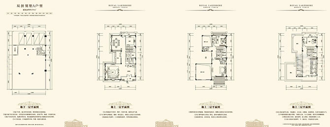 前海湖山壹號別墅室內軟裝設計新動態-別墅設計,軟裝設計,室內設計,豪宅設計,深圳例外軟裝設計公司