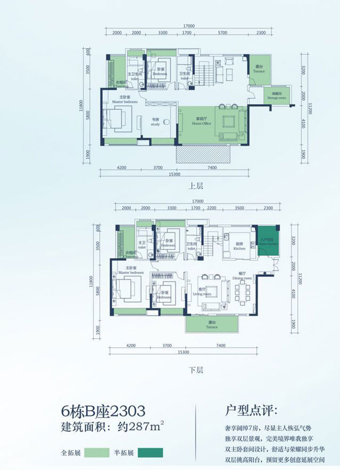 鴻威的森林.就瞰山別墅室內軟裝設計新動態-別墅設計,軟裝設計,室內設計,豪宅設計,深圳例外軟裝設計公司