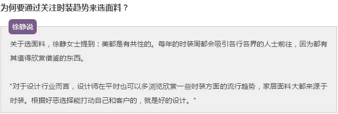 【例外.學(xué)習(xí)周】“軟裝女神”教你從大自然里發(fā)現(xiàn)家具品牌基因！-別墅設(shè)計(jì),軟裝設(shè)計(jì),室內(nèi)設(shè)計(jì),豪宅設(shè)計(jì),深圳例外軟裝設(shè)計(jì)公司