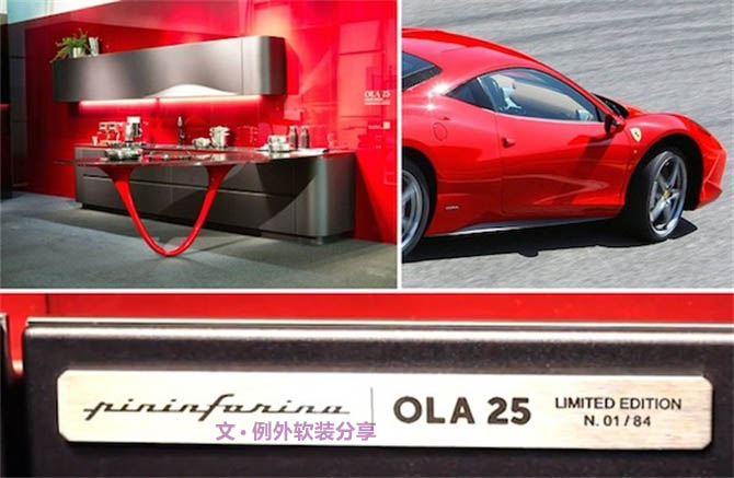 【愛出色】真不是劇情需要，這也許是世界上貴的紅！-別墅設計,軟裝設計,室內設計,豪宅設計,深圳例外軟裝設計公司