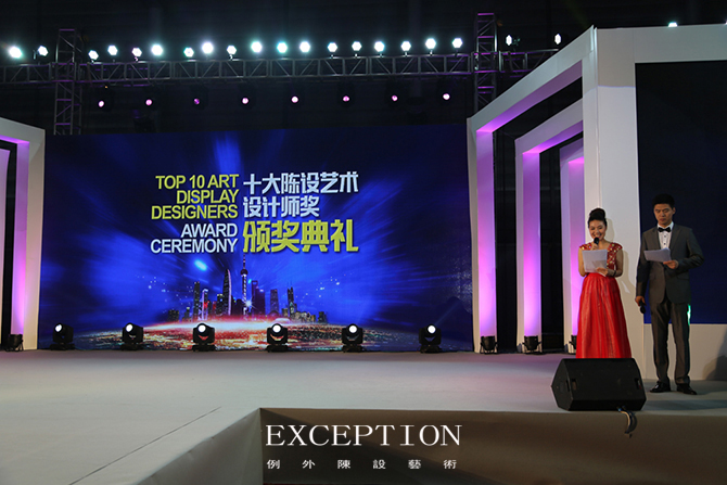 【例外·大事件】獲獎了，必須跟你分享-別墅設計_軟裝設計_室內設計_豪宅設計-深圳例外軟裝設計公司