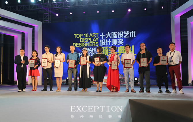 【例外·大事件】獲獎了，必須跟你分享-別墅設計_軟裝設計_室內設計_豪宅設計-深圳例外軟裝設計公司