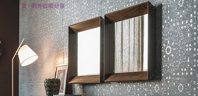 CATTELAN ITALIA--家具品牌中的Armani-別墅設(shè)計,軟裝設(shè)計,室內(nèi)設(shè)計,豪宅設(shè)計,深圳例外軟裝設(shè)計公司