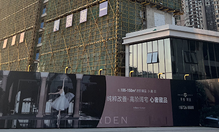 【新签约】武汉璟园室内设计！