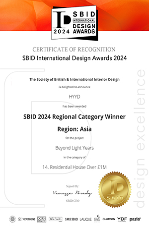 英国SBID国际设计大奖